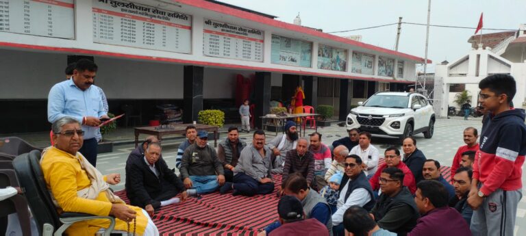 *तुलसी धाम मलसा गिरधरपुर में मनाया जा रहा है 70वां श्री तुलसी महायज्ञ, जिसके उपलक्ष्य में गुरु राजेंद्र दास महाराज के नेतृत्व में रखी गई मीटिंग..*