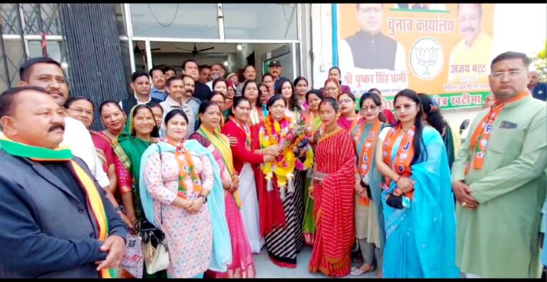 भाजपा कार्यकर्ताओं ने श्रीमती पुष्पा भट्ट का किया भव्य स्वागत 
