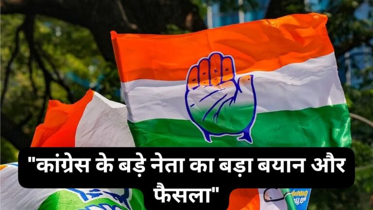 “मैं सनातन विरोधी नारे नहीं लगा सकता, भगवान राम का अपमान बर्दाश्त नहीं..” ये कह कर Congress के इस बड़े नेता ने छोड़ी कांग्रेस…