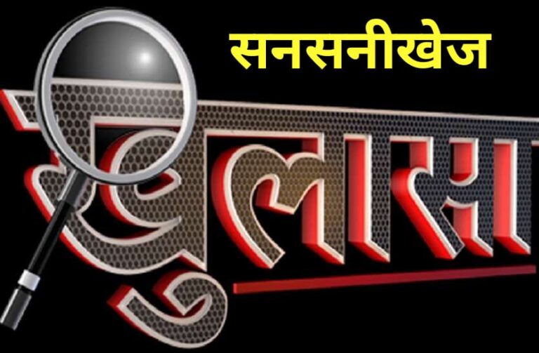 Uttarakhand” में हुए सनसनीखेज महिला हत्याकांड का बड़ा खुलासा, महिला के साथ करना चाहता था गलत काम; जब कामयाब नहीं हुआ तो कर दी बेरहमी से हत्या…