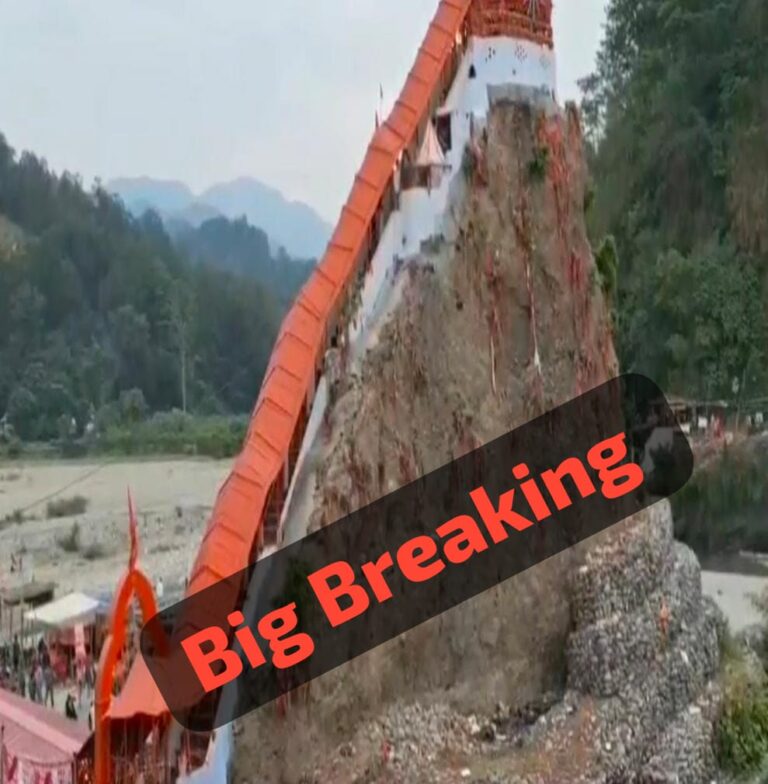 Big Breaking” गर्जिया देवी मंदिर जाने वाले भक्तों के लिए जरूरी ख़बर, 10 मई से 30 जून तक मंदिर में श्रद्धालुओं की NO Entry, जानिए क्या है कारण…