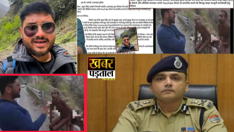 फेमस होने के लिए जैन मुनियों के साथ की थी अभद्रता, Video वायरल होने के बाद सीएम धामी ने दिए डीजीपी को कार्रवाई के सख्त निर्देश; ये हुई बड़ी कार्रवाई….