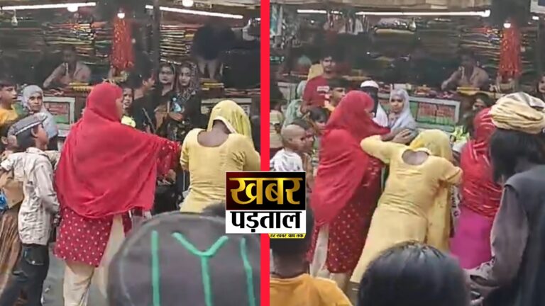 Video” पिरान कलियर की विश्व प्रसिद्ध दरगाह के सामने महिलाओ का दंगल, महिलाओं ने झगड़े मे नोच डाले एक दूसरे के बाल…