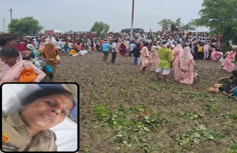 “गिरती गईं महिलाएं, कुचलते हुए निकली भीड़” हाथरस हादसे मामले में चश्मदीद महिला पुलिसकर्मी ने बताई इस बड़े दर्दनाक हादसे की ये बड़ी वजह।