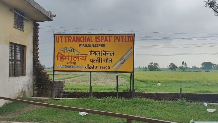 *उधमसिंहनगर” लोहे की फैक्ट्री में काम कर रहे 5 मजदूर झुलसे, प्रबंधन में मचा हड़कंप; सभी अस्पताल में भर्ती।*