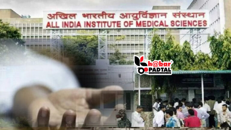 Big Breaking” AIIMS के न्यूरो सर्जन डॉक्टर ने किया सुसाइड, सामने आई ये बड़ी वजह।*