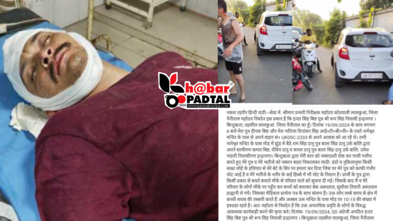 *पैरामिलिट्री कमांडो से मारपीट प्रकरण”, मुकदमा दर्ज; जानें पूरा मामला।*