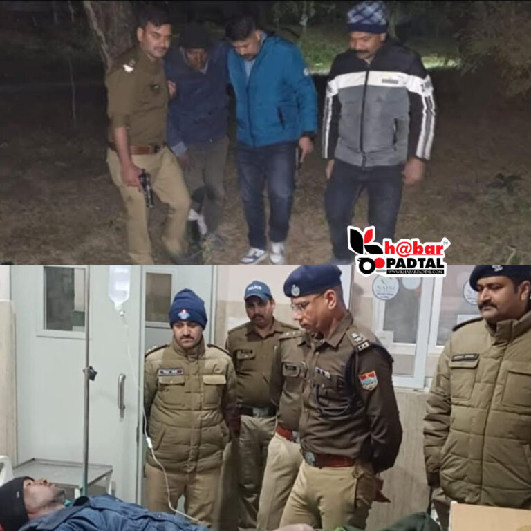 *उधम सिंह नगर पुलिस और नशा तस्कर के बीच मुठभेड़” पैर में लगी गोली; आरोपी पर कई आपराधिक मुकदमे हैं दर्ज।*