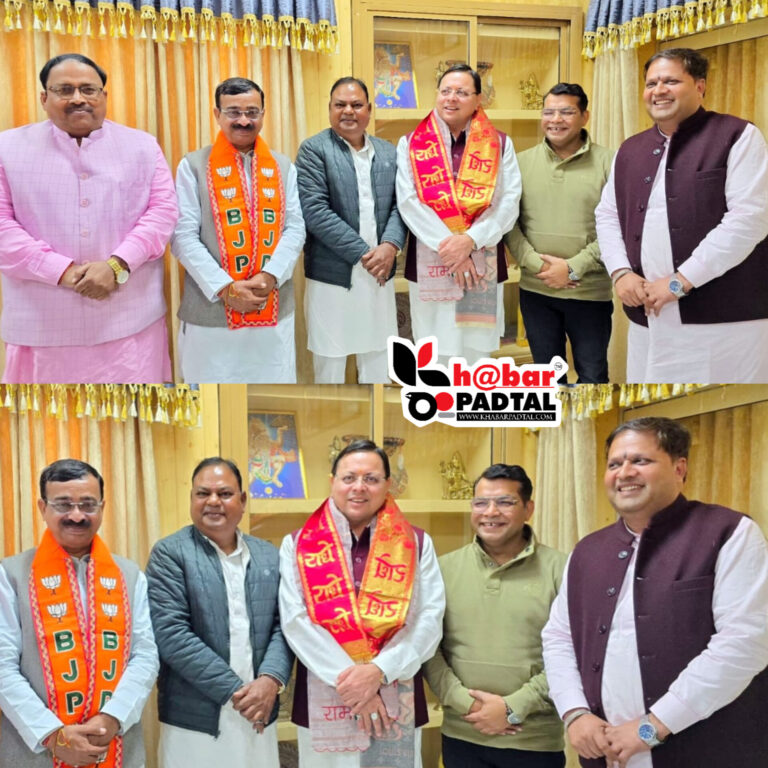 भाजपा नेताओं ने खटीमा आवास पर मुख्यमंत्री पुष्कर सिंह धामी से की शिष्टाचार भेंट, आगामी नगर निकाय चुनाव पर हुई चर्चा