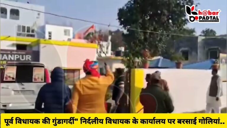 Big Breaking: खानपुर विधायक के दफ्तर पर फायरिंग और तोड़फोड़ मामला, पूर्व विधायक कुंवर प्रणव सिंह चैंपियन गिरफ्तार…