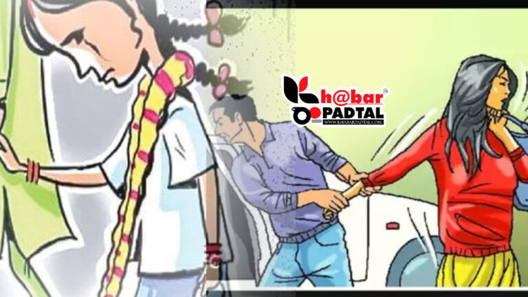 “कर्ज चुकाने में असमर्थ मां, सूदखोर ने नाबालिग बेटी को अगवा कर जबरन बनाया दुल्हन”