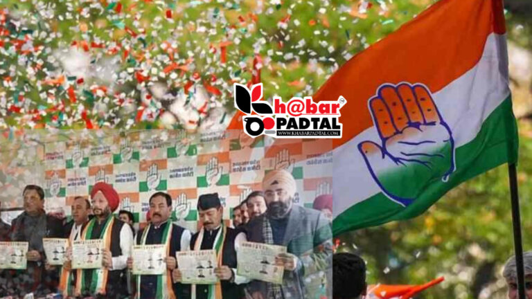 रुद्रपुर” कांग्रेस का संकल्प पत्र जारी, नौ वादे के साथ मैदान में उतरी; नहीं लगेगा प्रीपेड मीटर।
