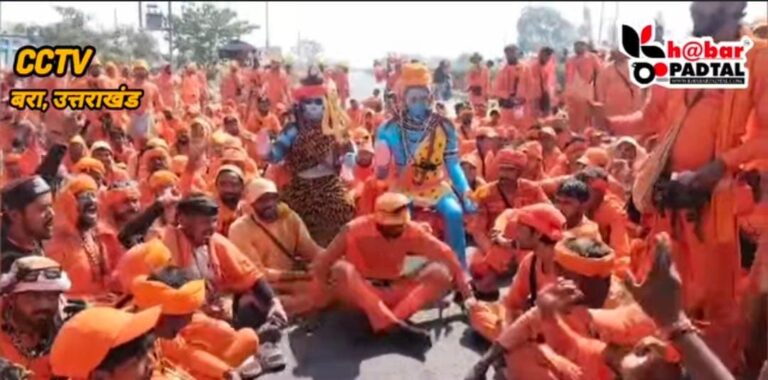 किच्छा हाईवे पर कांवड़िए को बाइक सवार ने मारी टक्कर, आक्रोशित कांवड़ियों ने लगाया जाम