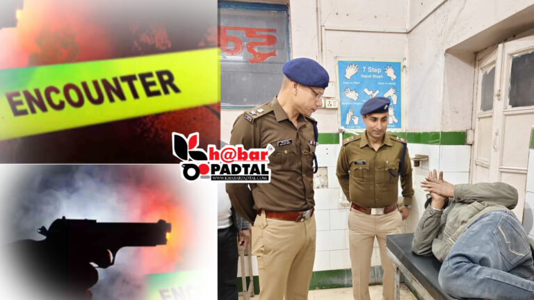 यूपी के अपराधी उत्तराखंड को न समझें शरणगाह” ऊधमसिंह नगर पुलिस के एनकाउंटर में मोस्ट वांटेड फुरकान गिरफ्तार”