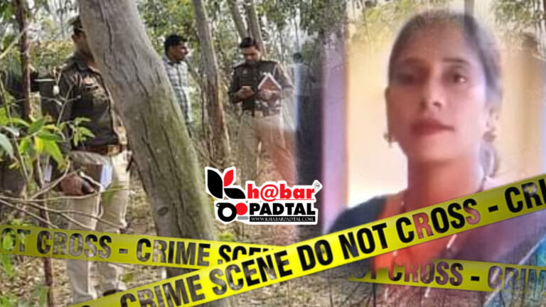 प्रेमिका का चक्कर” हैवान बना पुलिसकर्मी, सुपारी किलरों से करवा दी पत्नी की बेरहमी से हत्या।