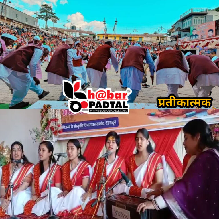 8 मार्च से गूंजेगी बैठकी-खड़ी होली की धुन! शैल परिषद का फैसला, महिलाओं की होली बनेगी खास