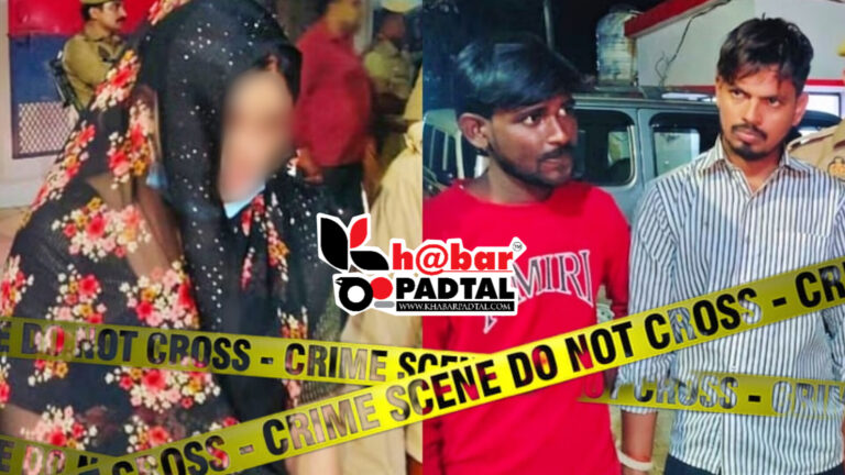 5 मार्च को हुई शादी और 19 मार्च को पत्नी ने कराई प्रेमी के साथ मिलकर पति की हत्या , 2 लाख की सुपारी देकर बुलाए हत्यारे