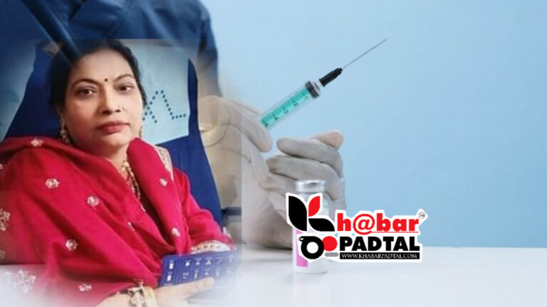 भाजपा नेत्री की संदिग्ध मौत, परिजनों ने लगाया गलत इंजेक्शन देने का आरोप; जानें पूरा मामला।