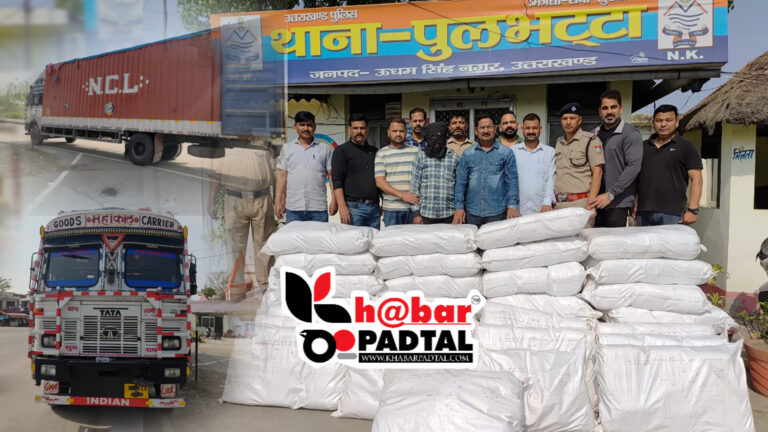 एसटीएफ की बड़ी कार्यवाही : 4 कुंतल 34 किलो गांजा के साथ अन्तर्राज्यीय तस्कर गिरफ्तार, नशे के बड़े नेटवर्क का पर्दाफाश