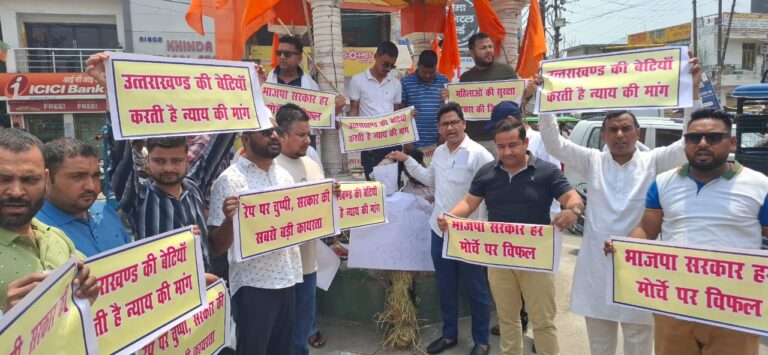 यूथ कांग्रेस ने प्रदेश की लचर कानून व्यवस्था के विरोध में फूंका पुतला