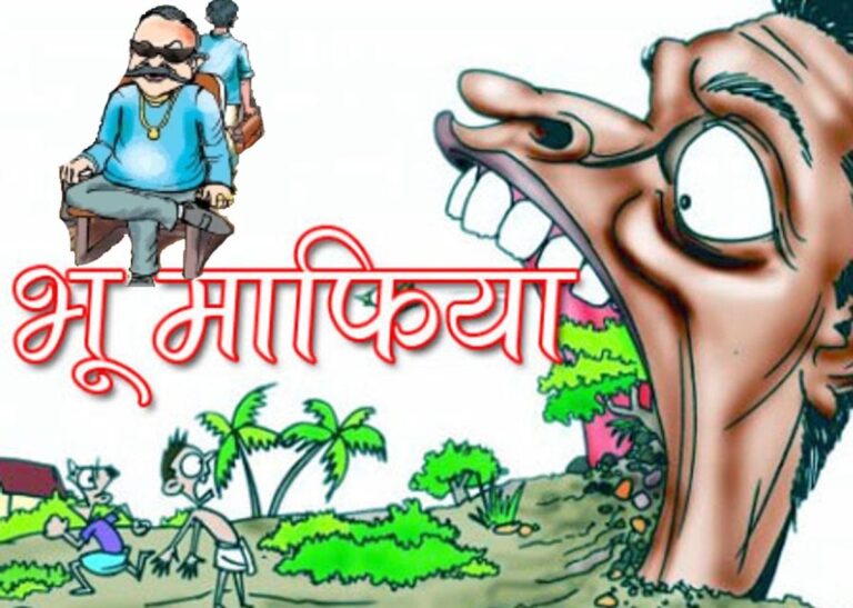 उधम सिंह नगर में बेधड़क तरीके से बिक रहे कॉलोनियों के पार्क, प्रशासन बेखबर – कॉलोनी वासी हाईकोर्ट जाने को मजबूर