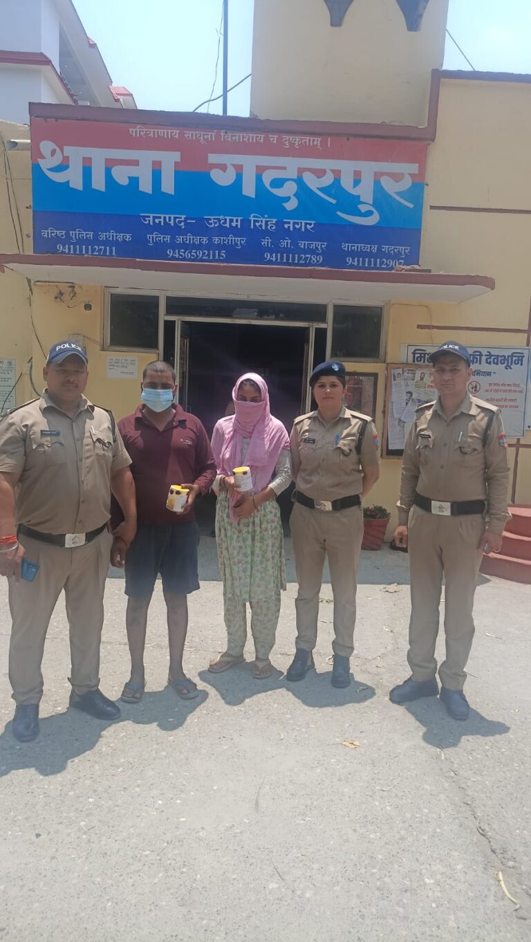 भाई को जेल से छुड़ाने के लिए बनी स्मैक तस्कर, महिला समेत दो गिरफ्तार