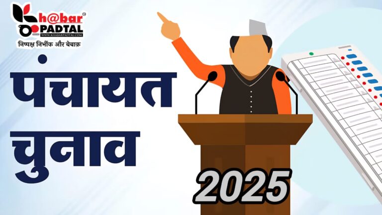 देहरादून: ओबीसी आरक्षण पर समिति ने लिया अंतिम फैसला, अब पंचायत चुनाव का रास्ता साफ” पढिए पूरी ख़बर