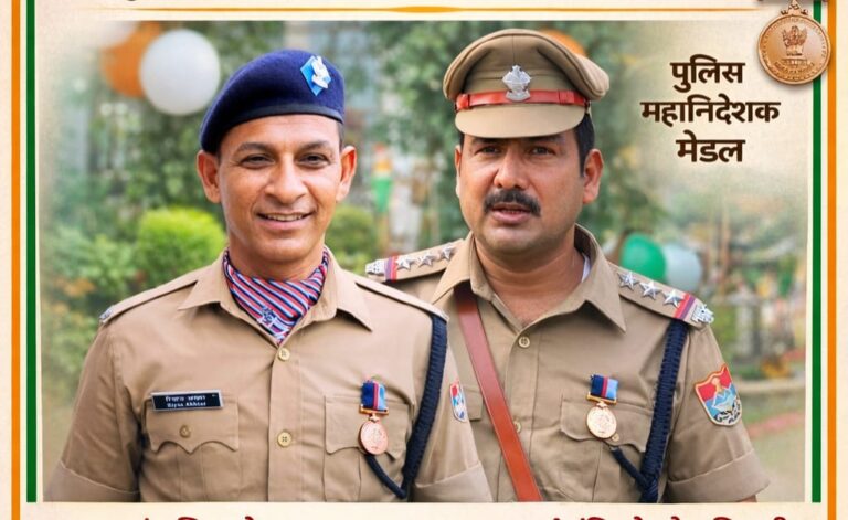 एसटीएफ कुमायूँ यूनिट के दो अधिकारी पुलिस महानिदेशक मेडल से सम्मानित